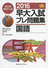 2025年最新】慶大プレの人気アイテム - メルカリ