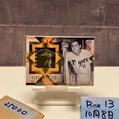 吉田義男、村山実、ジーンバッキーサイン入り野球ボール 2025年最新】村山実 サインボールの人気アイテム - メルカリ