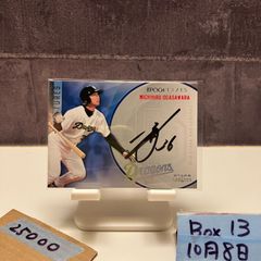 根尾昂 直筆サインカード EPOCH 2023 中日ドラゴンズ - メルカリ