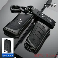 【新品】レクサス専用スマートキー保護カバー Aタイプ 高級亜鉛合金＋PUレザー製 キーホルダー＆ストラップ付き 3色展開dd1118