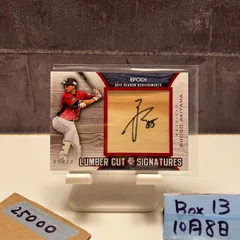 秋山翔吾 実使用 バット npb 硬式 秋山翔吾 実使用 バット npb 硬式