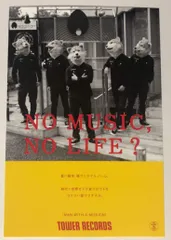 レアMAN WITH A MISSION クリアファイルセット 8枚セットMAN WITH A MISSION 1番くじ I賞 クリアファイル - メルカリ