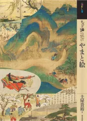 2026年最新】岡田節哉の人気アイテム - メルカリ