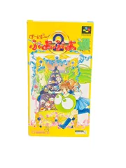 ★未使用★極美品すーぱーぷよぷよ通 SFC