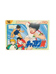 超激レア美品】アマダキャプテン翼シール 20円売り30+3袋付 1束未開封