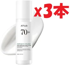 3本セット  Anua  アヌア　デイリーローション　HEARTLEAF 70+ 150ml 2F-AA