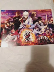 パンフレット】銀魂 THE FINAL