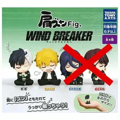 2025年最新】桜遥 肩ズンの人気アイテム - メルカリ