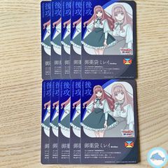 ブースタートライアル 御薬袋ミレイプレマ DZ-BT11】エネルギー 御薬袋ミレイ - メルカリ