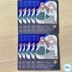 2026年最新】御薬袋ミレイの人気アイテム - メルカリ