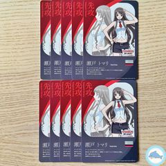 DZ-BT11】エネルギー 御薬袋ミレイ - メルカリ