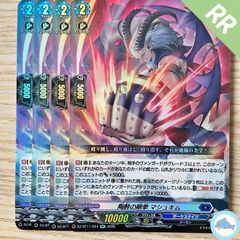 5819バトルスピリッツ　初代ウルトラマン　パラレル　シークレット　1枚 バトスピ 初代 ウルトラマン シークレット パラレル 3枚 - メルカリ
