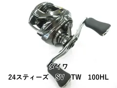 2025年最新】24スティーズ スプールの人気アイテム - メルカリ