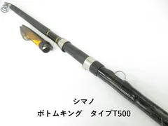 ボトムキング T500 楽天市場】【シマノ】ボトムキング T500【4969363250636】 : 水谷