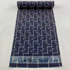 反物 逸品 紬 燕 幾何学模様 紺色 正絹 【中古】