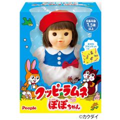 ハーイ！きのみくん/1998年発売 山のおともだち リカちゃん ドール 