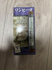 ★ワンピース コレクタブル 鬼ヶ島編10 霜月コウ三郎★