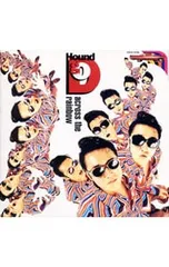 2025年最新】ハウンドドッググッズの人気アイテム - メルカリ