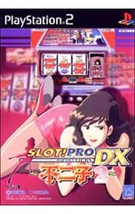 PS2/SLOT!PRO DX-不二子2-