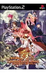 PS2／新天魔界GENERATION OF CHAOS IV