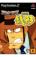 PS2/スロッターUPコア5 ルパン大好き! 主役は銭形