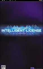PSP／インテリジェント・ライセンス