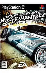 PS2/ニード・フォー・スピード モスト・ウォンテッド