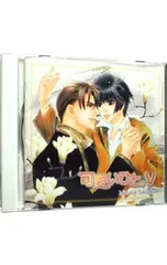 2025年最新】可愛いひと ドラマcdの人気アイテム - メルカリ