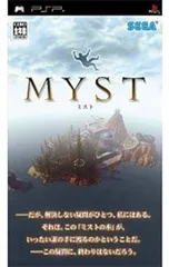 PSP／MYST(ミスト)