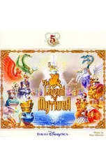 2025年最新】東京ディズニーシー・レジェンド・オブ・ミシカの人気