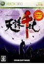 Xbox360/天誅 千乱