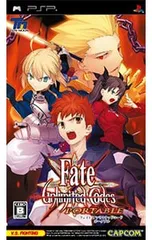 PSP／フェイト/アンリミテッドコード ポータブル