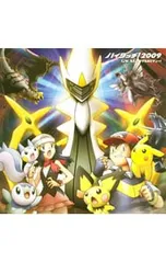 2025年最新】ポケモンダイヤモンドパール サウンドトラックの人気