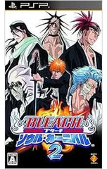 PSP／BLEACH〜ソウル・カーニバル2〜
