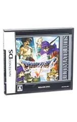 DS／ドラゴンクエストV 天空の花嫁 アルティメットヒッツ