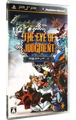 PSP/THE EYE OF JUDGMENT 神託のウィザード