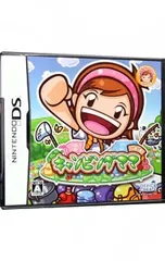 DS/キャンピングママ+パパ