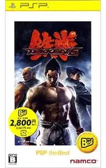 PSP/鉄拳6 PSP the Best