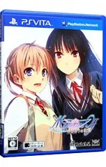 PSVita/メモリーズオフ ゆびきりの記憶