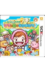 3DS／ガーデニングママ:ママと森のなかまたち