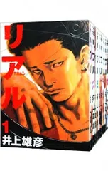 リアル REAL 1～ 17巻 井上雄彦 全巻セット リアル (全17巻) Kindle版