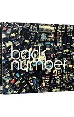 backnumber 横浜ラブストーリー初回限定盤 2025年最新】ラブストーリー back number 初回限定の人気アイテム