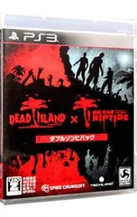 PS3／デッドアイランド:ダブルゾンビパック 【CERO「Z」】[18歳以上対象]