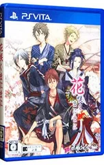 PSVita/花咲くまにまに