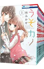 全11巻セット うそカノ うそカノ (1-11巻 全巻) | 漫画全巻ドットコム