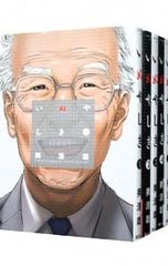 Item thumbnail for item 05624c3f-5aaf-4f11-b447-a3a4bc5c3b23