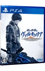 PS4/蒼き革命のヴァルキュリア