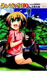 Item thumbnail for item d4ba5674-59c0-46b8-96e1-54044a69c076