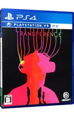 PS4/トランスファレンス