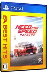 PS4/ニード・フォー・スピード ペイバック EA BEST HITS